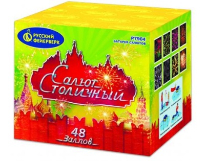 Салют Столичный Фейерверк купить в Серпухове | serpuhov.salutsklad.ru