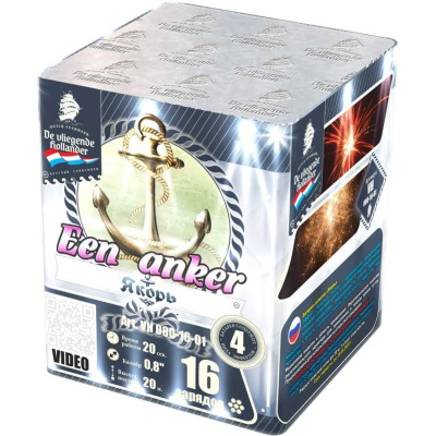 Якорь Салют купить в Серпухове | serpuhov.salutsklad.ru