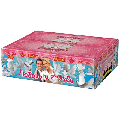 Любовь и голуби Комбинированный Фейерверк купить в Серпухове | serpuhov.salutsklad.ru