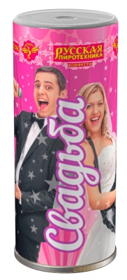 Свадьба K Конфетти купить в Серпухове | serpuhov.salutsklad.ru