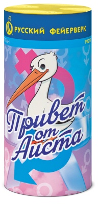 Привет от аиста Пиротехнический фонтан купить в Серпухове | serpuhov.salutsklad.ru