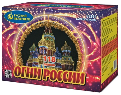 Огни России Батарея салютов купить в Серпухове | serpuhov.salutsklad.ru