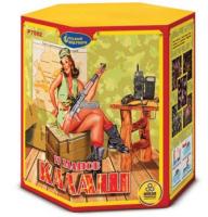 Калаш Фейерверк купить в Серпухове | serpuhov.salutsklad.ru