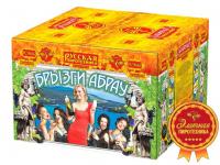 Брызги Абрау Салют купить в Серпухове | serpuhov.salutsklad.ru