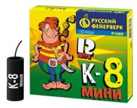К-8 мини Петарды купить в Серпухове | serpuhov.salutsklad.ru