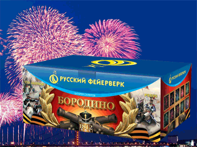 Русский Фейерверк выпускает в продажу новую линейку салютов  Серпухов | serpuhov.salutsklad.ru