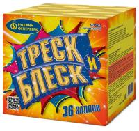 Треск и блеск Батарея салютов купить в Серпухове | serpuhov.salutsklad.ru