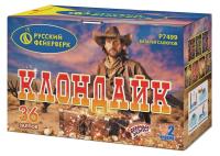 Клондайк Салют купить в Серпухове | serpuhov.salutsklad.ru