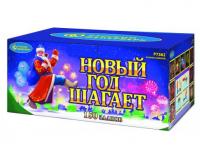 Новый год шагает Фейерверк купить в Серпухове | serpuhov.salutsklad.ru