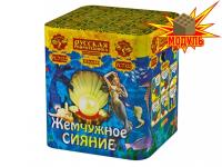 Жемчужное сияние Фейерверк купить в Серпухове | serpuhov.salutsklad.ru