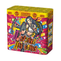 Дерзкая девчонка Фонтан фейерверк купить в Серпухове | serpuhov.salutsklad.ru