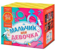Мальчик или девочка Д Фейерверк купить в Серпухове | serpuhov.salutsklad.ru