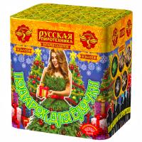 Подарок для ёлочки Фейерверк купить в Серпухове | serpuhov.salutsklad.ru