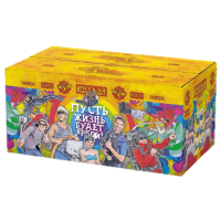 Пусть жизнь будет яркой! New Батарея салютов купить в Серпухове | serpuhov.salutsklad.ru