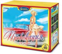 Провокация Фейерверк купить в Серпухове | serpuhov.salutsklad.ru