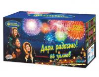 Дари радость! Фейерверк купить в Серпухове | serpuhov.salutsklad.ru