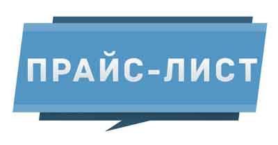 Оптовая реализация фейерверков — район Западное Дегунино магазин SalutSklad и Русская пиротехника в Москве