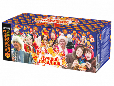 Лучший праздник фейерверк купить в Серпухове | serpuhov.salutsklad.ru