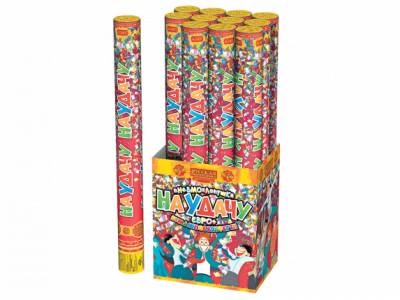 На удачу 50 Пневматическая хлопушка купить в Серпухове | serpuhov.salutsklad.ru