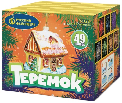 Теремок Батарея салютов купить в Серпухове | serpuhov.salutsklad.ru