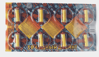 Звездный десант Летающие фейерверки купить в Серпухове | serpuhov.salutsklad.ru