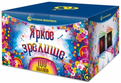 Яркое зрелище Салют купить в Серпухове | serpuhov.salutsklad.ru