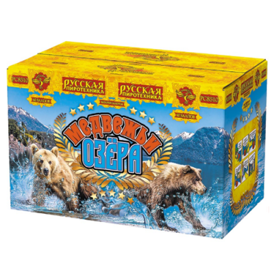 Медвежьи озера Батарея салютов купить в Серпухове | serpuhov.salutsklad.ru