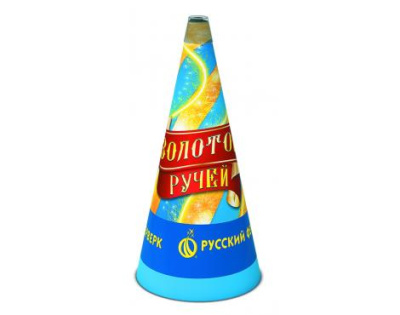 Золотой ручей Пиротехнический фонтан купить в Серпухове | serpuhov.salutsklad.ru