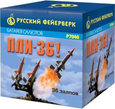 Пли-36 Фейерверк купить в Серпухове | serpuhov.salutsklad.ru