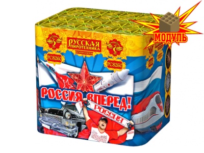 Россия, вперед! Батарея салютов купить в Серпухове | serpuhov.salutsklad.ru