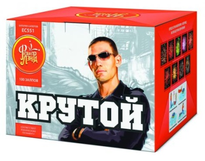 Крутой Фейерверк купить в Серпухове | serpuhov.salutsklad.ru