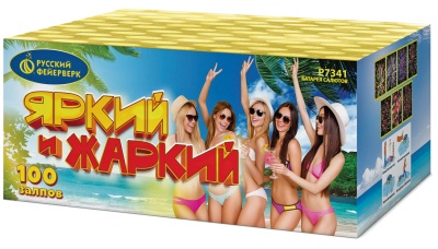 Яркий и жаркий Батарея салютов купить в Серпухове | serpuhov.salutsklad.ru