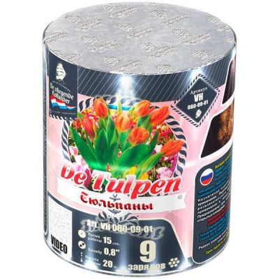 Тюльпаны Батарея салютов купить в Серпухове | serpuhov.salutsklad.ru