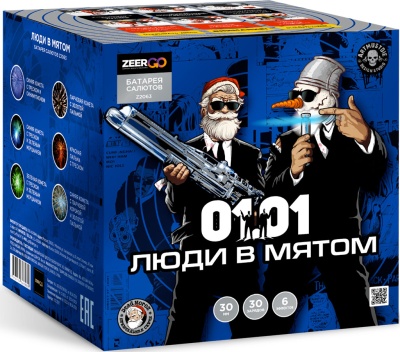 Люди в мятом Батарея салютов купить в Серпухове | serpuhov.salutsklad.ru