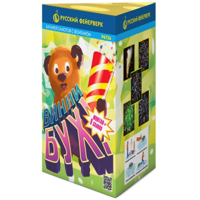 Винни-Бух Фонтан салют купить в Серпухове | serpuhov.salutsklad.ru