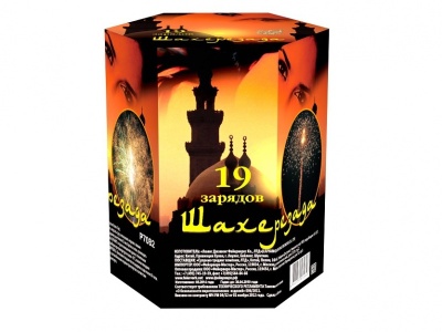 Шахерезада Фейерверк купить в Серпухове | serpuhov.salutsklad.ru