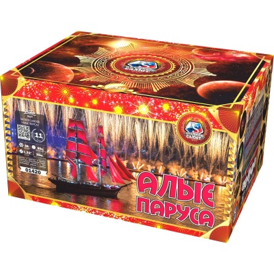 Алые паруса Фейерверк купить в Серпухове | serpuhov.salutsklad.ru