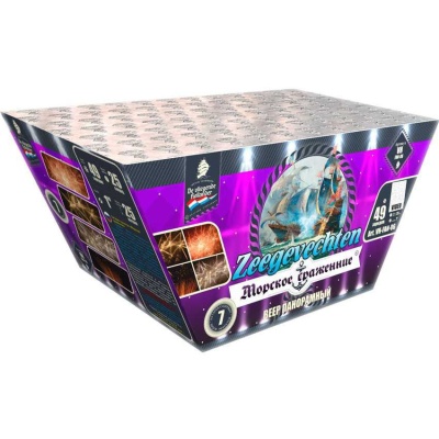 Морское сражение Салют купить в Серпухове | serpuhov.salutsklad.ru