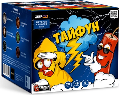 Тайфун Салют купить в Серпухове | serpuhov.salutsklad.ru