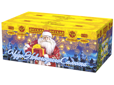 Чудо новогоднего салюта Салют купить в Серпухове | serpuhov.salutsklad.ru