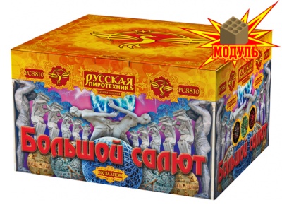 Большой салют Салют купить в Серпухове | serpuhov.salutsklad.ru