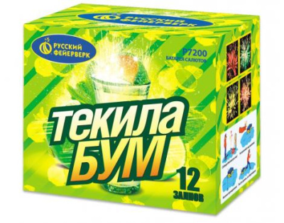 Текила-бум Фейерверк купить в Серпухове | serpuhov.salutsklad.ru