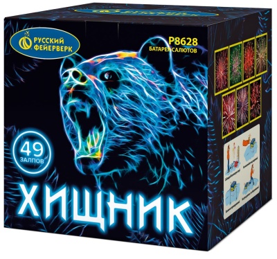 Хищник Салют купить в Серпухове | serpuhov.salutsklad.ru