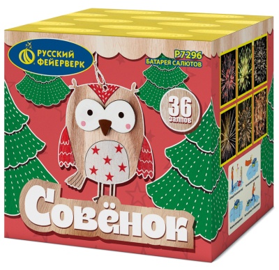 Совёнок Фейерверк купить в Серпухове | serpuhov.salutsklad.ru