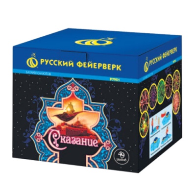 Сказание Батарея салютов купить в Серпухове | serpuhov.salutsklad.ru