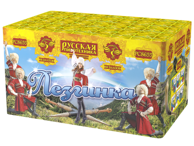 Лезгинка Фейерверк купить в Серпухове | serpuhov.salutsklad.ru