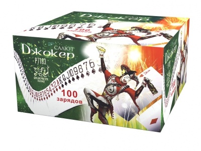 Джокер Салют купить в Серпухове | serpuhov.salutsklad.ru