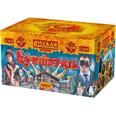 Куршавель Салют купить в Серпухове | serpuhov.salutsklad.ru