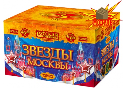 Звезды Москвы Салют купить в Серпухове | serpuhov.salutsklad.ru