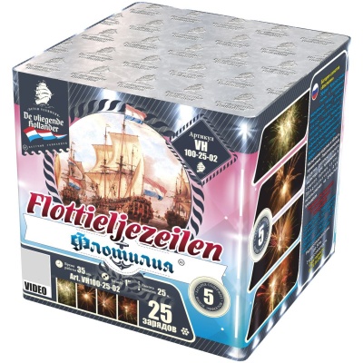 Флотилия Фейерверк купить в Серпухове | serpuhov.salutsklad.ru